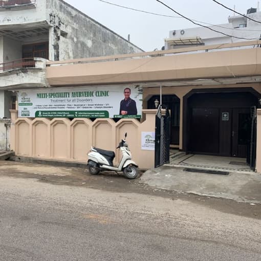 karma ayurveda lucknow